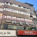 동일로 217 앞 이미지