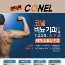 문피부비뇨기과 Daum카페