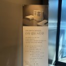 구로디지털사진관 | 구로디지털단지 놀거리 실내데이트 코스로 좋은 신라스테이 구로점 셀프사진관 오디티모드 컬러 촬영 후기