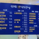 신의주 찹쌀순대 김해가야점 이미지