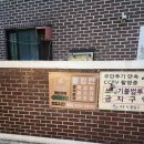 [맛집] 행궁동맛집 / 행궁동양식 &lt;몽상가옥&gt; 후기