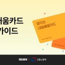 기초부터 문서작성 활용 | [패스트캠퍼스]ChatGPT로 10분만에 일잘러 되기 : 기초부터 실무까지 완전 정복 학습후기