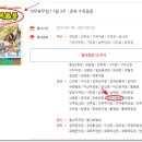 (주)서원유통탑마트장유관동점 | 탑마트 휴무일 및 영업시간 알아보기