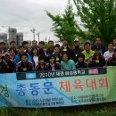 금성중학교 이미지