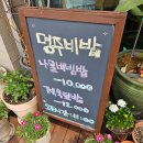 명주도시락 네이버블로그