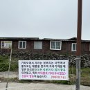 가파 | 제주 여행 2일차 1(가파도 청보리 축제, 비 내리는 가파도에서 가파통보빵&amp;청보리김밥 먹고 자전거도 탐)
