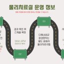 메디홀스요양병원 이미지