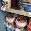 씨유 양산물금동일점 | 씨유구경 한바탕