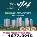 진주대곡우체국 이미지