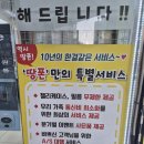 땅파서폰파는집 네이버블로그