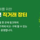 HMO건강드림영농조합법인 이미지