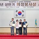 정봉 이미지