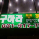 스타닭스 이미지