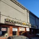 왕가설농탕 이미지