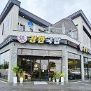 장한국밥