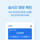수퍼빈