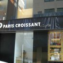 파리바게뜨 서래마을점 이미지