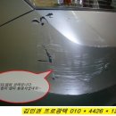 추프로광택 이미지