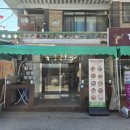 범안로8번길 이미지