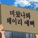 남성마을회관 | 도쿄에서 나루토를 찾아다니다 (IKB/AKB/NKN)