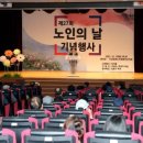 옹진군청 효심관 이미지