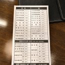 영빈루 | 을지로4가 맛집 중식당 송탄영빈루 을지타워점 짬뽕 솔직후기