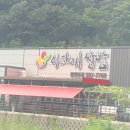 아라애쌈밥 | 함안 맛집)::아라애쌈밥-삼색 가마솥 밥에 쌈 싸먹는 집