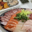 가락횟집 | 가락시장 횟집 포장 향기수산 방어회 가격 후기