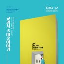 생활속미술이야기 이미지