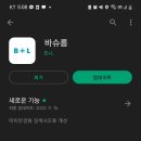 으뜸50안경 칠곡태전점 이미지