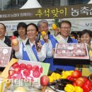 삼성종합축산 이미지