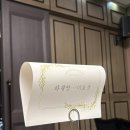 그랜드머큐어 앰배서더 창원 | 결혼준비 20) 창원 그랜드 머큐어 앰배서더 웨딩 하객 뷔페 식사 후기