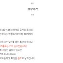 제주 알모 이미지