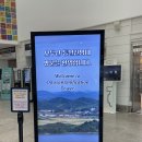 함께걸음의료복지사회적협동조합 : 파주 무장애나들이 (서울 근교 파주 가볼만한 곳! 오두산 통일전망대...