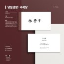 용지로 | [당일명함](서울) 엑스트라누보 350g 용지로 명함 맞춤 제작 후기