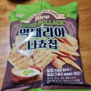 편의점 신상과자 먹태리아 나쵸칩 후기
