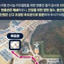 이천호국원 네이버블로그
