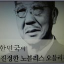 노블리스