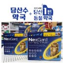 당산수약국 이미지