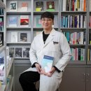 우리마음약국 이미지