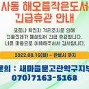 신사동 해오름작은도서관 이미지