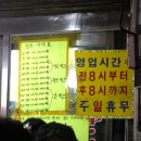 옛날왕만두 이미지