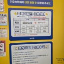 월드플레이 | 부천 키즈카페 플레이월드 초등 유아 종일권 후기