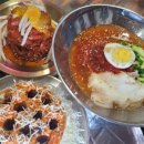 마차상회1935부천원종 이미지