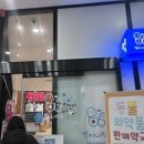 빛이나약국 이미지