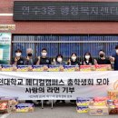 연수3동 행정복지센터 이미지