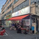 맛있는돈족발 이미지