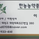 대덕대로1527번길 이미지