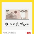 도비의선물 이미지