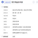 위즈캐슬유치원 이미지